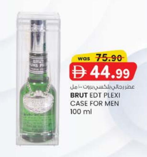 available at Safa Express Supermarket in UAE - Al Ain