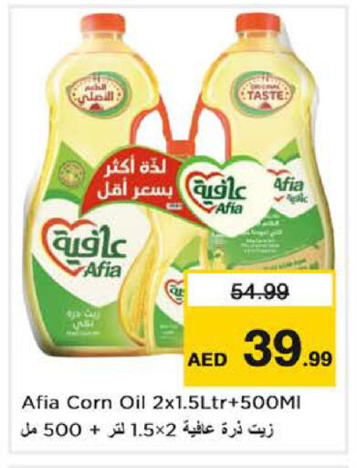 available at Nesto Hypermarket in UAE - Abu Dhabi