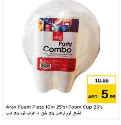 available at Last Chance  in UAE - Fujairah