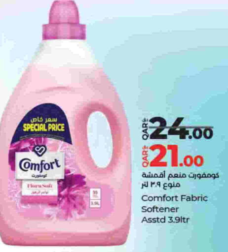 available at لولو هايبرماركت in قطر - الوكرة