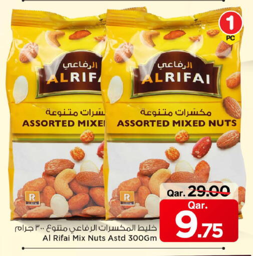 available at Mark & Save  in Qatar - Al Shamal