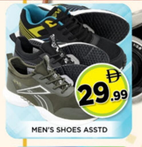 available at Ainas Al madina hypermarket in UAE - Sharjah / Ajman