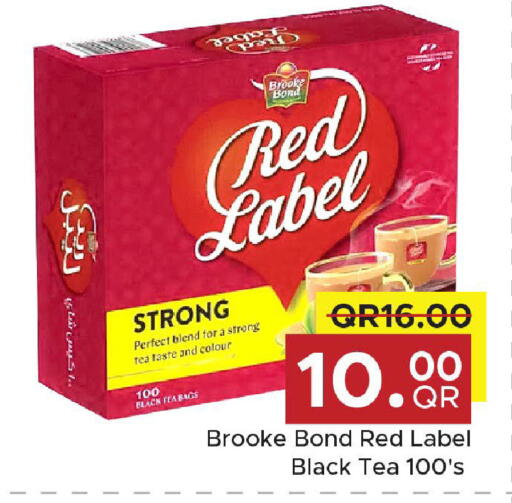 available at مركز التموين العائلي in قطر - الريان