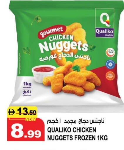 available at هاشم هايبرماركت in الإمارات العربية المتحدة , الامارات - الشارقة / عجمان