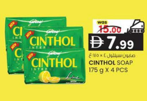 available at K M Trading  in UAE - Dubai