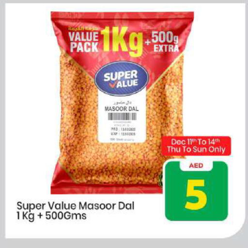 available at Mark & Save in UAE - Abu Dhabi