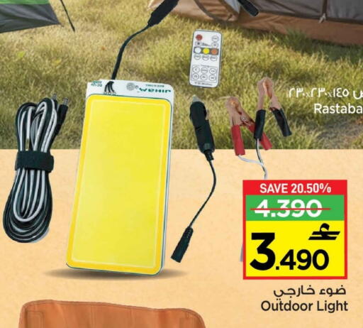 available at مارك & سايف in عُمان - مسقط‎