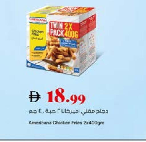 available at تروليز سوبرماركت in الإمارات العربية المتحدة , الامارات - الشارقة / عجمان