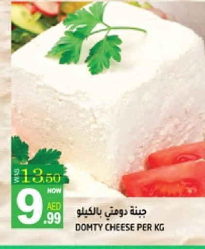 available at Hashim Hypermarket in UAE - Sharjah / Ajman