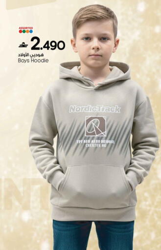 available at مارك & سايف in عُمان - مسقط‎