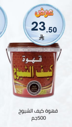 available at فوق الوصف in مملكة العربية السعودية, السعودية, سعودية - الرياض