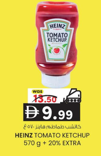 Tomato available at ك. إم. هايبرماركت in الإمارات العربية المتحدة , الامارات - أبو ظبي