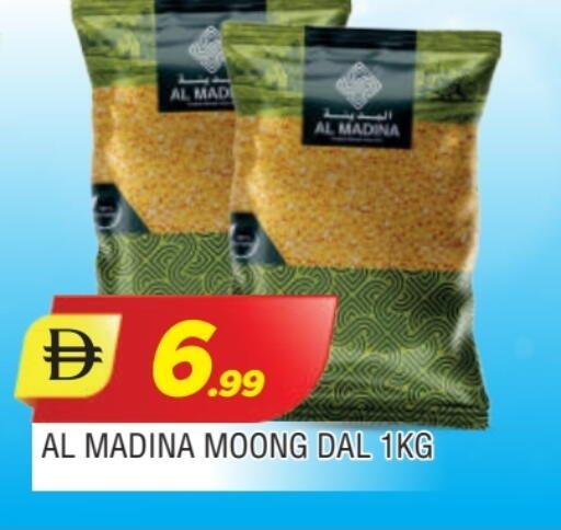 available at المدينة in الإمارات العربية المتحدة , الامارات - الشارقة / عجمان
