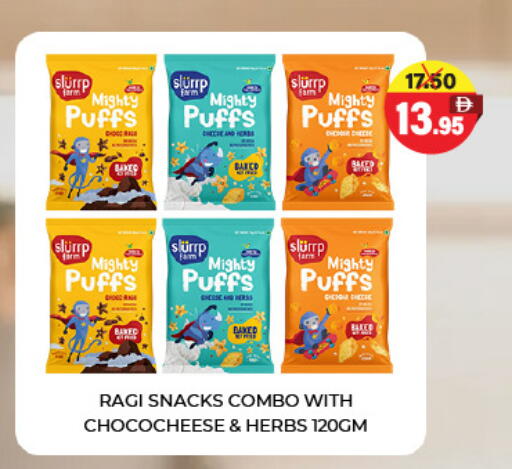 available at Adil Supermarket in UAE - Dubai