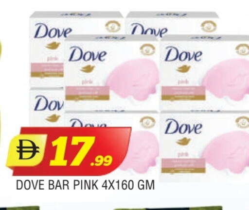 available at المدينة in الإمارات العربية المتحدة , الامارات - الشارقة / عجمان