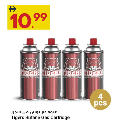 available at جراند الإمارات للتسوق in الإمارات العربية المتحدة , الامارات - أبو ظبي