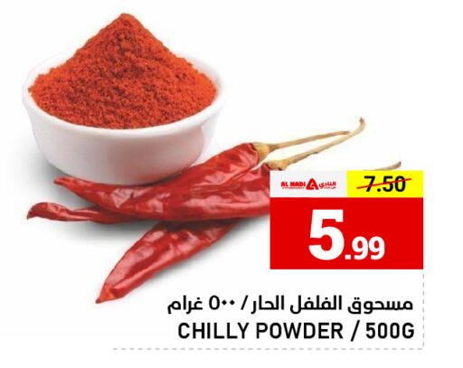 available at النادي هايبرماركت in الإمارات العربية المتحدة , الامارات - الشارقة / عجمان