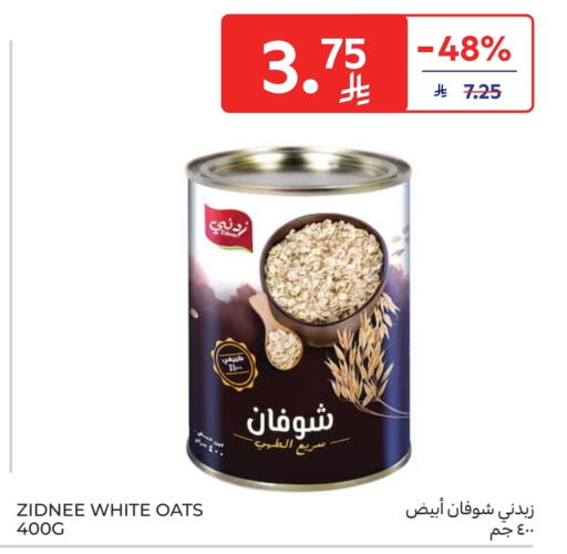 available at Carrefour Market in KSA, Saudi Arabia, Saudi - Jeddah