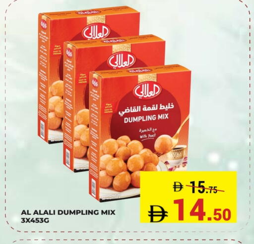 available at Kerala Hypermarket in UAE - Ras al Khaimah