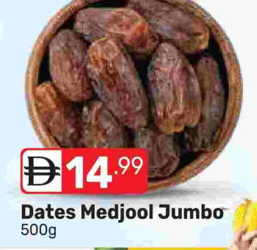 available at دريم نايت هايبرماركت in الإمارات العربية المتحدة , الامارات - دبي