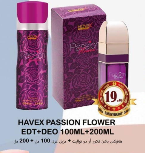 available at Souk Al Mubarak Hypermarket in UAE - Sharjah / Ajman