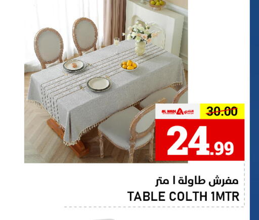 available at النادي هايبرماركت in الإمارات العربية المتحدة , الامارات - الشارقة / عجمان