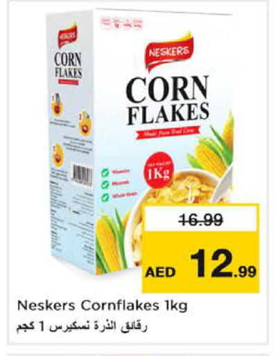 available at Nesto Hypermarket in UAE - Dubai