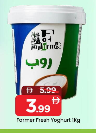 available at Mark & Save in UAE - Sharjah / Ajman
