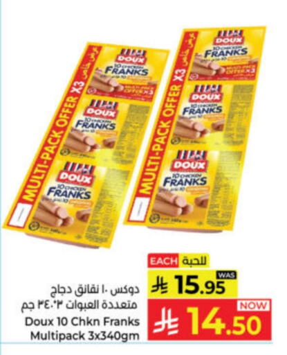available at Kabayan Hypermarket in KSA, Saudi Arabia, Saudi - Yanbu