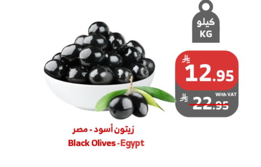 available at Al Raya in KSA, Saudi Arabia, Saudi - Jazan