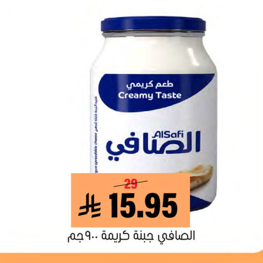 available at العامر للتسوق in مملكة العربية السعودية, السعودية, سعودية - الأحساء‎