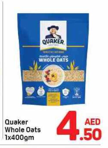 available at دي تو دي in الإمارات العربية المتحدة , الامارات - الشارقة / عجمان