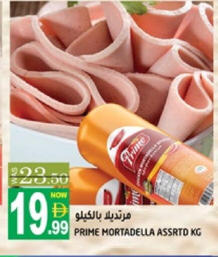 available at Hashim Hypermarket in UAE - Sharjah / Ajman