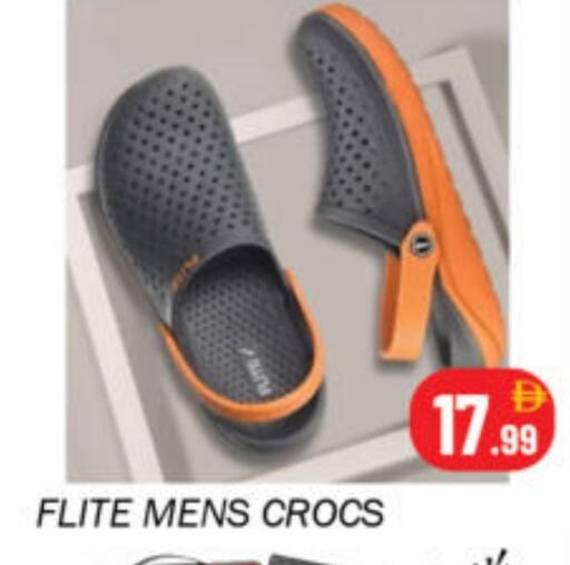 available at Souk Al Mubarak Hypermarket in UAE - Sharjah / Ajman