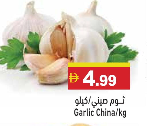 Garlic from China available at Aswaq Ramez in UAE - Sharjah / Ajman
