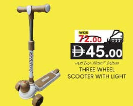 available at K M Trading  in UAE - Sharjah / Ajman