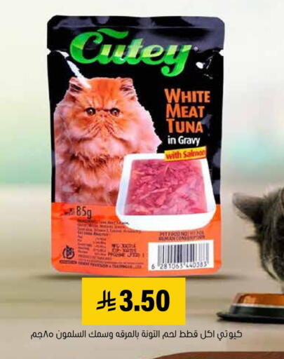 available at Al Amer Market in KSA, Saudi Arabia, Saudi - Al Hasa