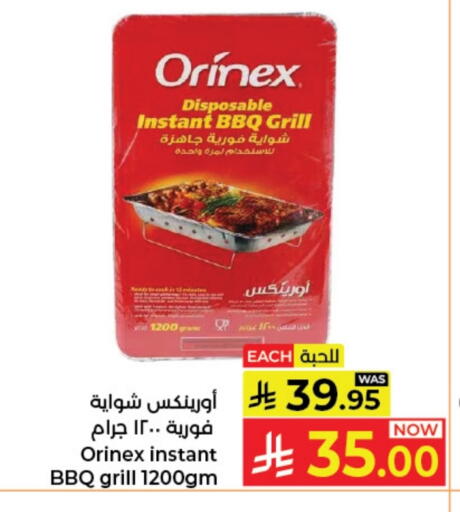 available at Kabayan Hypermarket in KSA, Saudi Arabia, Saudi - Jeddah