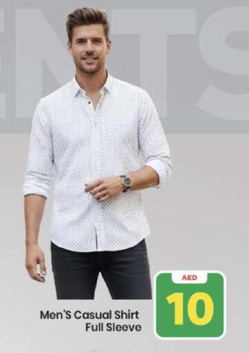 available at Mark & Save in UAE - Abu Dhabi