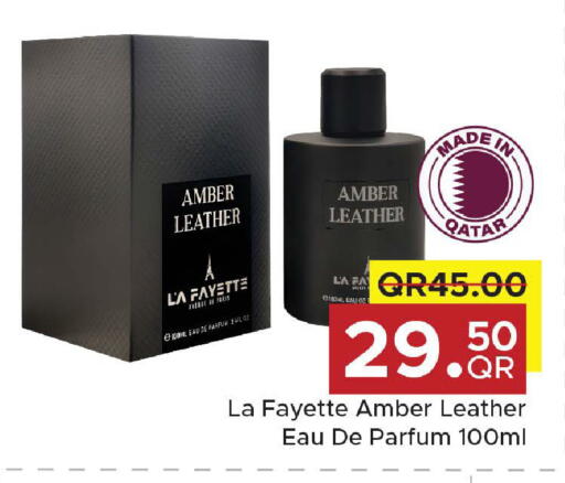 available at مركز التموين العائلي in قطر - الريان