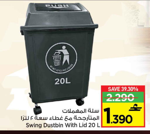 available at Sultan Center  in Oman - Muscat