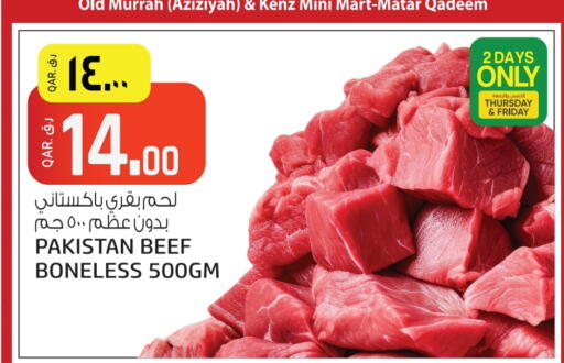 available at Kenz Mini Mart in Qatar - Al Daayen