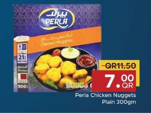 available at مركز التموين العائلي in قطر - الريان