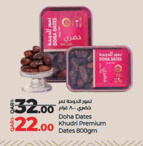 available at LuLu Hypermarket in Qatar - Doha