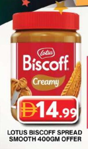 available at Grand Hyper Market in UAE - Dubai