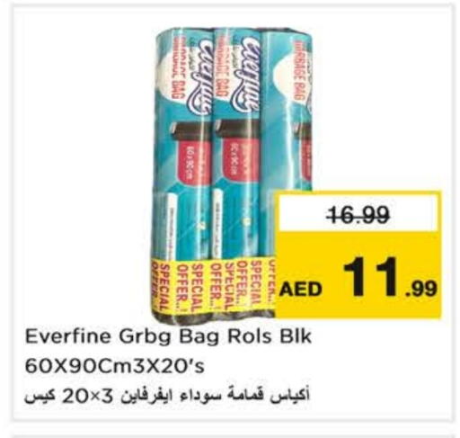 available at Nesto Hypermarket in UAE - Al Ain