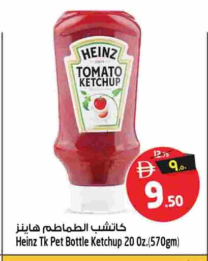 Tomato available at سفاري هايبرماركت in الإمارات العربية المتحدة , الامارات - دبي