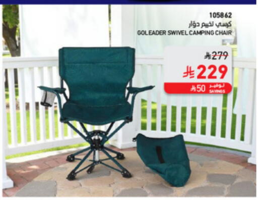 available at SACO in KSA, Saudi Arabia, Saudi - Yanbu