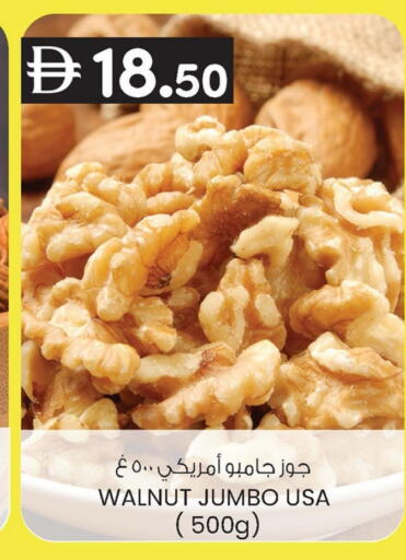 available at ك. إم. هايبرماركت in الإمارات العربية المتحدة , الامارات - أبو ظبي
