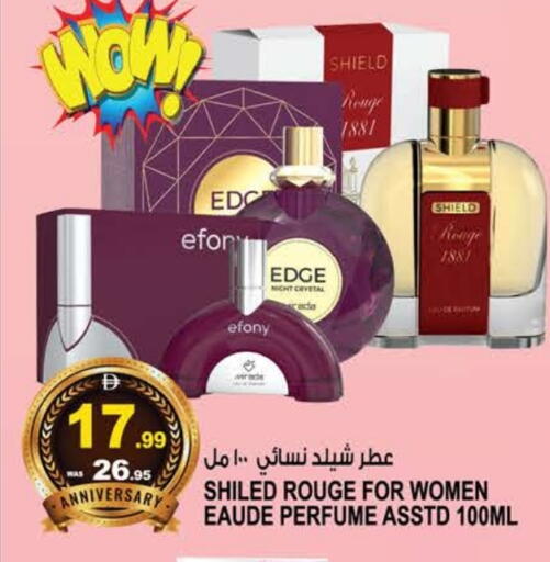 available at Hashim Hypermarket in UAE - Sharjah / Ajman